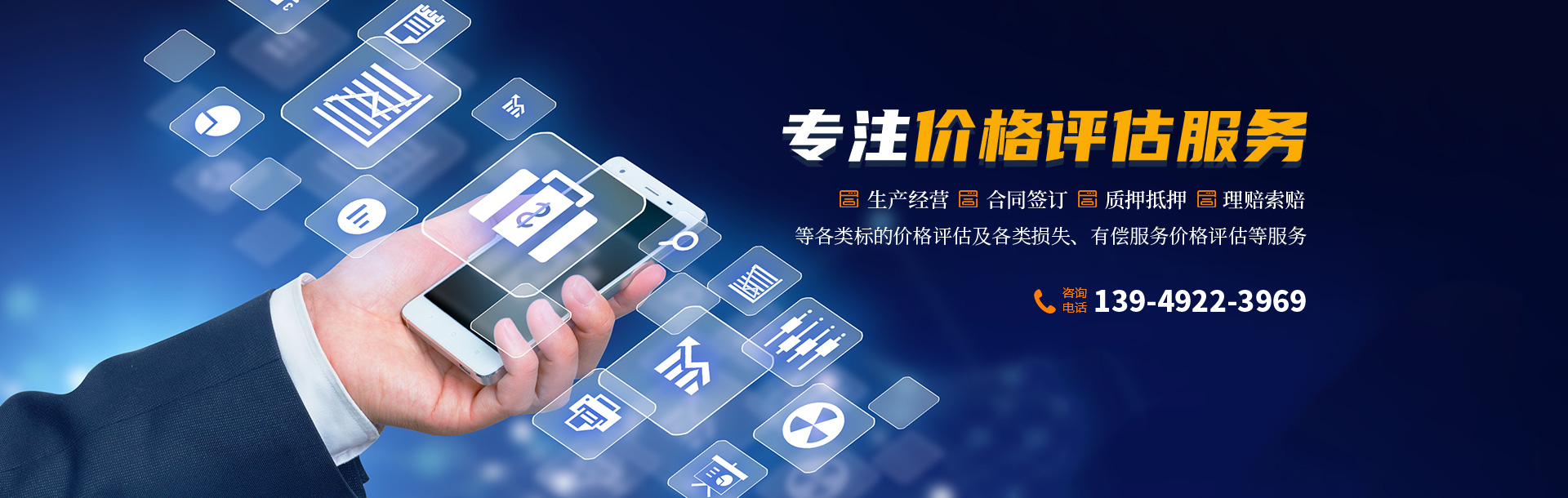 洛阳泰信工程咨询有限公司