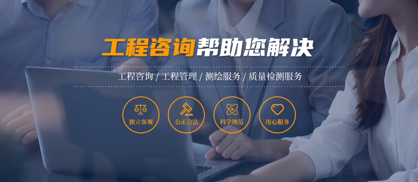 洛阳泰信工程咨询有限公司