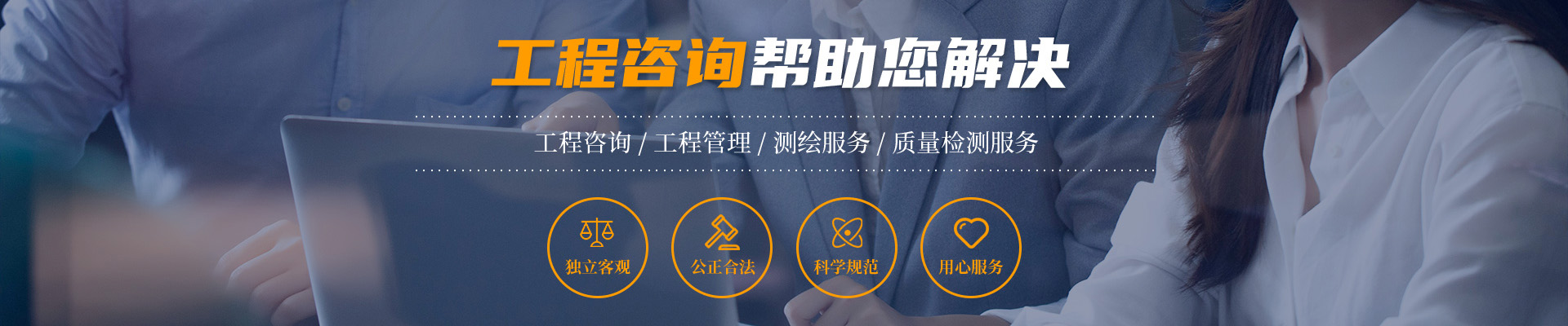 洛阳泰信工程咨询有限公司